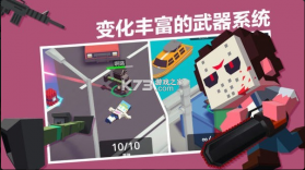 疯狂城市大乱斗 v1.0.2 手游 截图