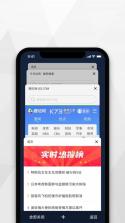 密密浏览器 v3.1.5 手机软件 截图