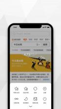 密密浏览器 v3.1.5 手机软件 截图