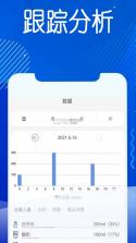 今日水 v1.3.5.45 app客户端 截图