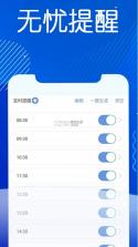 今日水 v1.3.5.45 app客户端 截图