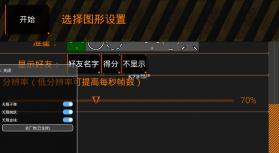 特种部队小组2 v4.21 中文修改版无敌版 截图