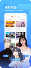 斗鱼直播 v7.7.3 2024年最新版 截图