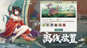 太初神藏 v1.0 游戏安卓版 截图