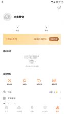 云即玩 v2.1.9 app安卓版 截图