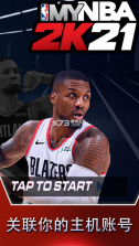 nba2k v4.4.0.5909439 2021手游下载安卓 截图