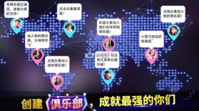 台球世界 v6.18001 桌球斯诺克竞技游戏下载 截图