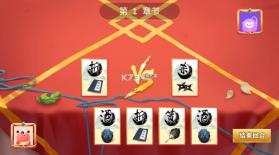 侠义之战 v1.0.1 手游 截图