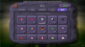 炸弹小队 v1.7.17 破解版 截图