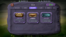 炸弹小队 v1.7.17 破解版 截图