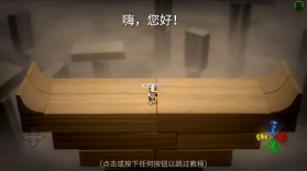 炸弹小队 v1.7.17 无限人物版 截图