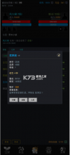 沧澜幻剑录 v1.39 游戏 截图