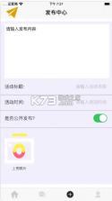 相见意欢 v1.0 app 截图