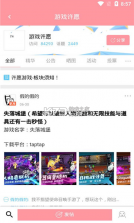 黑侠apk v1.6.2 最新版 截图