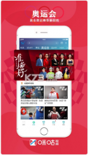 咪咕视频 v6.2.40 app最新版 截图