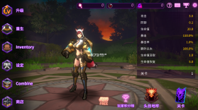 无双热战 v1.00.12 最新破解版 截图