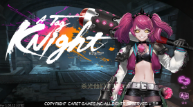 无双热战 v1.00.12 最新破解版 截图