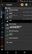 xplore文件管理器 v4.28.12 破解版无广告 截图