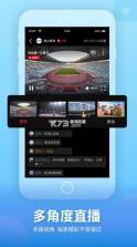 央视频 v2.9.1.32900 app直播版 截图