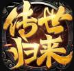 斩魔无双 v1.2.7 九游版