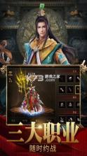 斩魔无双 v1.4.0 贪玩手游 截图