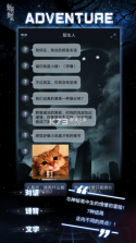 命运线 v1.2 测试版 截图