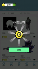 创游编辑器 0.7.0破解版 截图