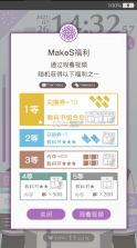 早安我的少年 v1.0.4 破解版2021 截图