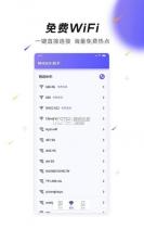 神州WiFi v1.0.1 app安卓版 截图