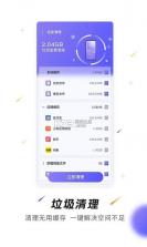 神州WiFi v1.0.1 app安卓版 截图