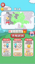 动物争夺战 v1.0 游戏安卓版 截图