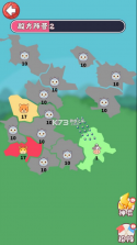 动物争夺战 v1.0 游戏安卓版 截图