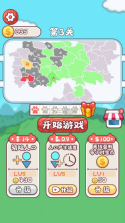 动物争夺战 v1.0 游戏安卓版 截图