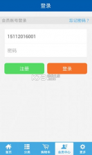 鸿星尔克 v1.0.1 app 截图