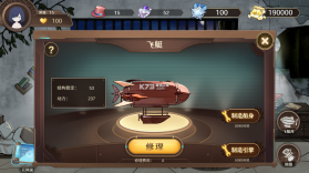 宝石之心 v1.0 破解版 截图