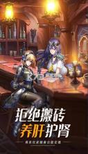 命运骑士团 v1.0.005 九游版 截图