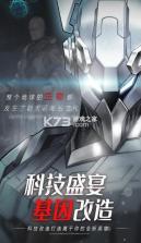 命运骑士团 v1.0.005 九游版 截图