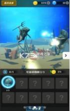 人类新纪元 v0.0.1 游戏 截图