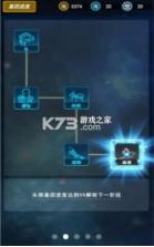 人类新纪元 v0.0.1 游戏 截图