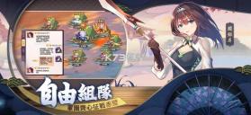 星三国 v2.0.18 游戏安卓版 截图