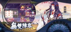 星三国 v2.0.18 游戏安卓版 截图