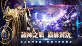 战神风暴 v1.0.12 手游安卓版 截图