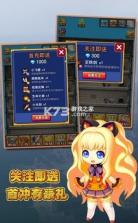 王者之塔 v1.0.1 官方版 截图