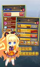 王者之塔 v1.0.1 官方版 截图