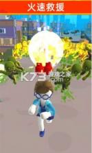 全民大逃亡 v1.0.2 游戏 截图