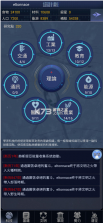 塔计划 v1.0 游戏 截图