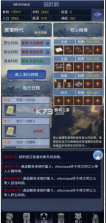 塔计划 v1.0 游戏 截图