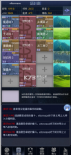 塔计划 v1.0 游戏 截图