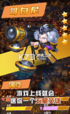 末日荣耀 v3.0.0.21070817 手游 截图