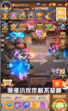 末日荣耀 v3.0.0.21070817 手游 截图